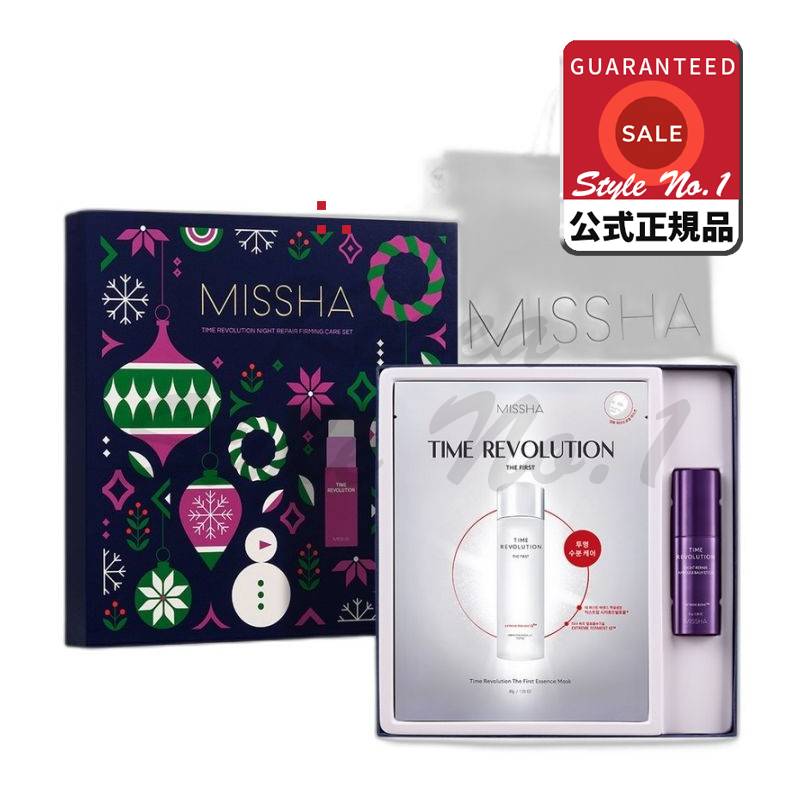 タイムレボリューションナイトリーフェア弾力ケアホリデーエディションセット1セット
