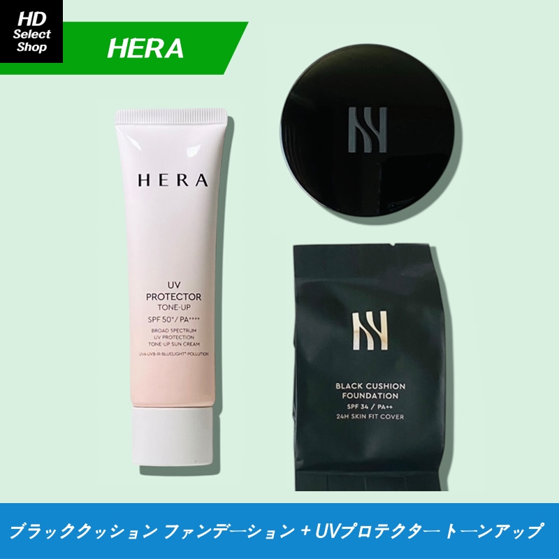ブラッククッション ファンデーション 15g x2 (本品1個+リフィル1個) + UVプロテクター トーンアップ SPF50+ / PA++++ 50ml (1個)