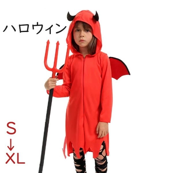 凄く人気があるハロウィン 帽子付き　魔女 コスプレ 帽子キッズ 子供 女の子 仮装 衣装 子供発表会 お姫様 演出服 ドレス ワンピース 長袖 コスプレ 衣装 コスチューム ウィッチ おばけ パーティ