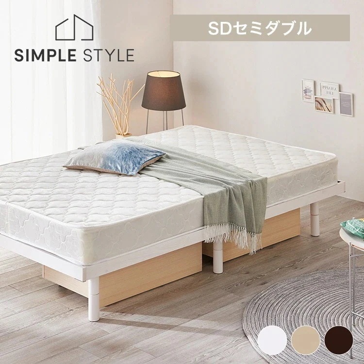 ベッド ベッドフレーム セミダブル すのこベッド ローベッド すのこ おしゃれ 北欧 高さ調節 フロアベッド スノコベッド 通気性 木製 天然木 SDBB-3HSD 11,934円