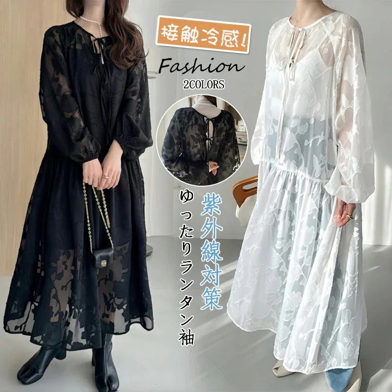 2024春夏新作 韓国ファッション 長袖 ランタン袖 ワンピース ノースリーブ レディース ロングワンピ レディース30%までに制限