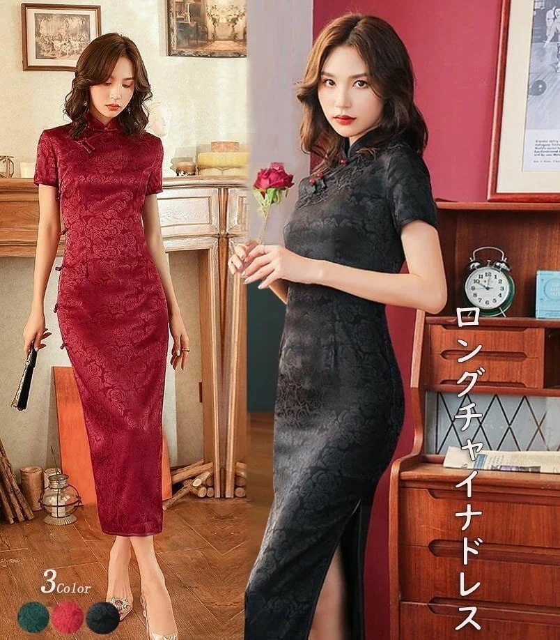 チャイナドレス ロング丈 半袖 中華服 チャイナ服 華流 コスプレ 衣装 レディース 大人 エレガント キルティン 花柄 チャイナ 衣裳 美シルエット コスチューム チャイナカラー ワンピース 中国風