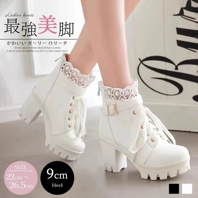ブーツ レディース 厚底 トラックソール ショートブーツ 編み上げ レースアップ 太ヒール 大きいサイズ ホワイト / ブラック ガーリー ロリータ 美脚 エンジニアブーツ 2025