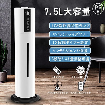 ハイブリッド式 加湿器 UF-H7224R-W CORONA コロナ コロナ[UF