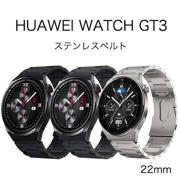 Qoo10] ファーウェイ Huawei WatchGT3 46mm