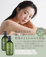 Qoo10] NATURIA professional ケラチンシャンプー/500ml/プリンセ