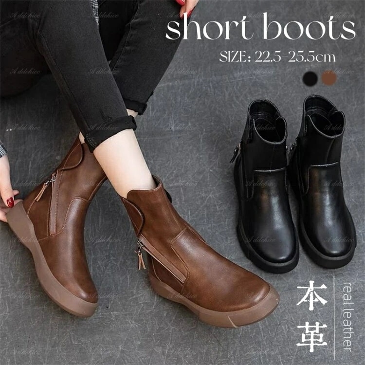 本革ブーツ サイドジップ 裹起毛 厚底ブーツ ショートブーツ レディース ショート丈 歩きやすい 疲れない ブーツ ブラウン ブラック 大きいサイズ 秋冬 履き口 4.0cm Heel 22.5-25