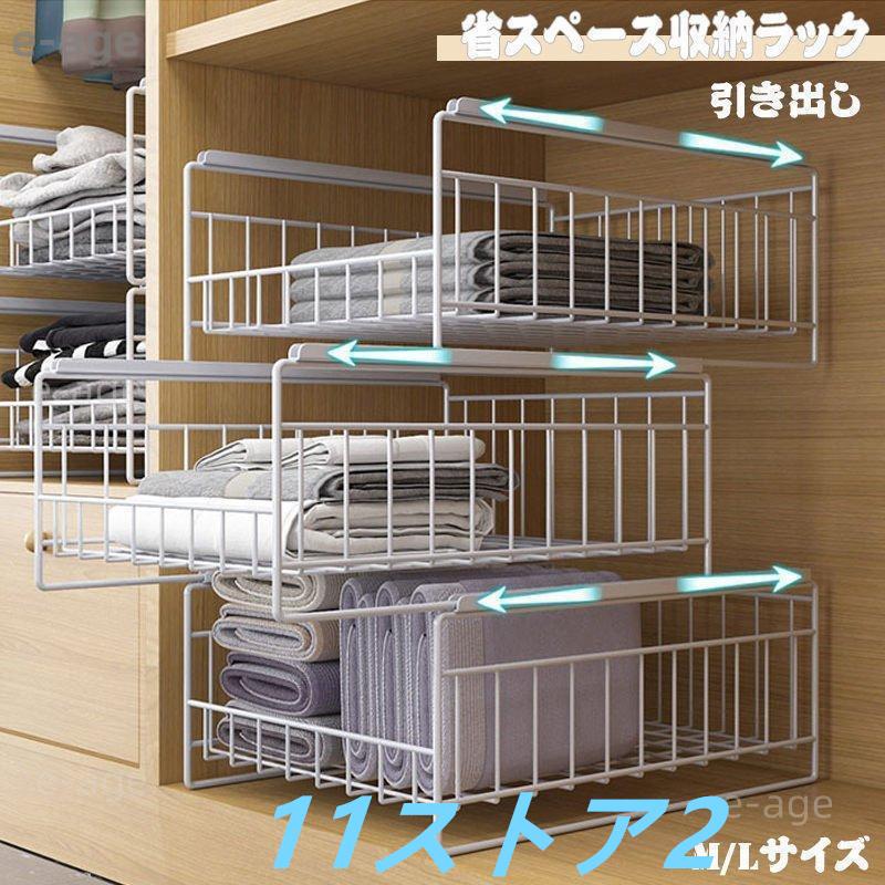 【短納期】衣類収納ラック クローゼット フリーラック 引き出し 衣類整理 収納ケース 収納棚 整理整頓 省スペース 通気性良く 洋服収納 仕切り 新生活応援