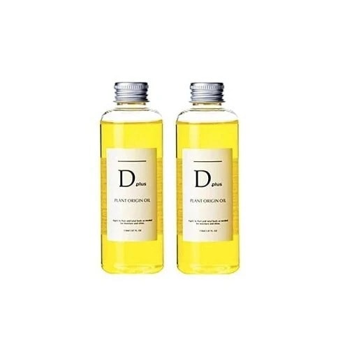 【2個セット】プラントオリジンオイル ヘアオイル 150ml