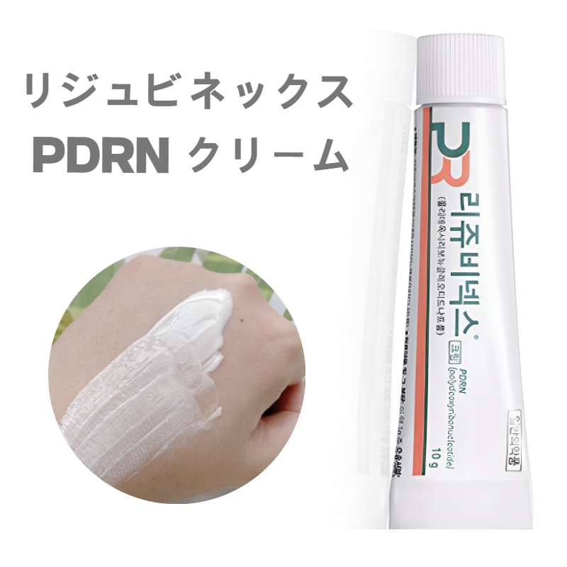 Qoo10] リジュラン リジュビネックスPDRN クリーム 10