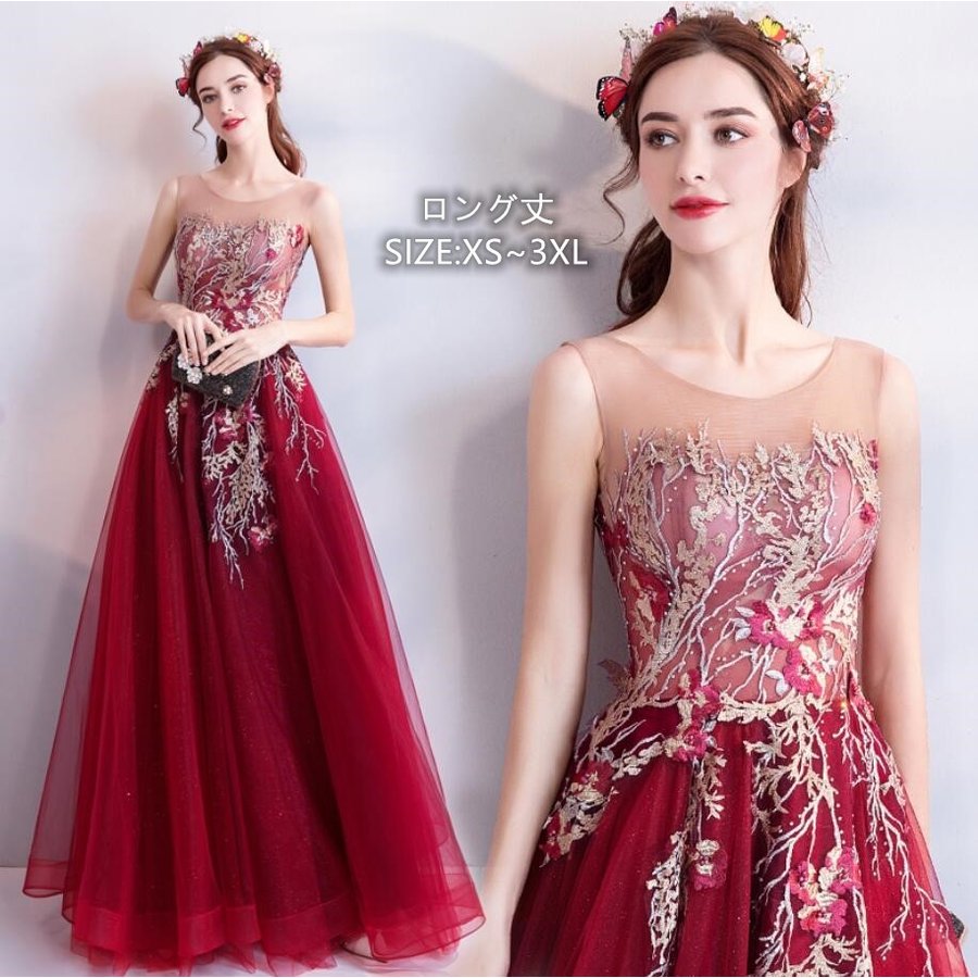 ロングドレス ウエディングドレス セクシー 上品 パーティードレス マキシ丈ワンピース 演奏会 結婚