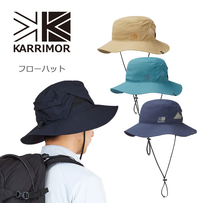 カリマー フローハット ハット 帽子 撥水 UVカット UPF50+ 200142 紫外線対策 暑さ対策 トレッキングハット ハイキング アウトドア トラベル 旅行 メンズ レディース fl