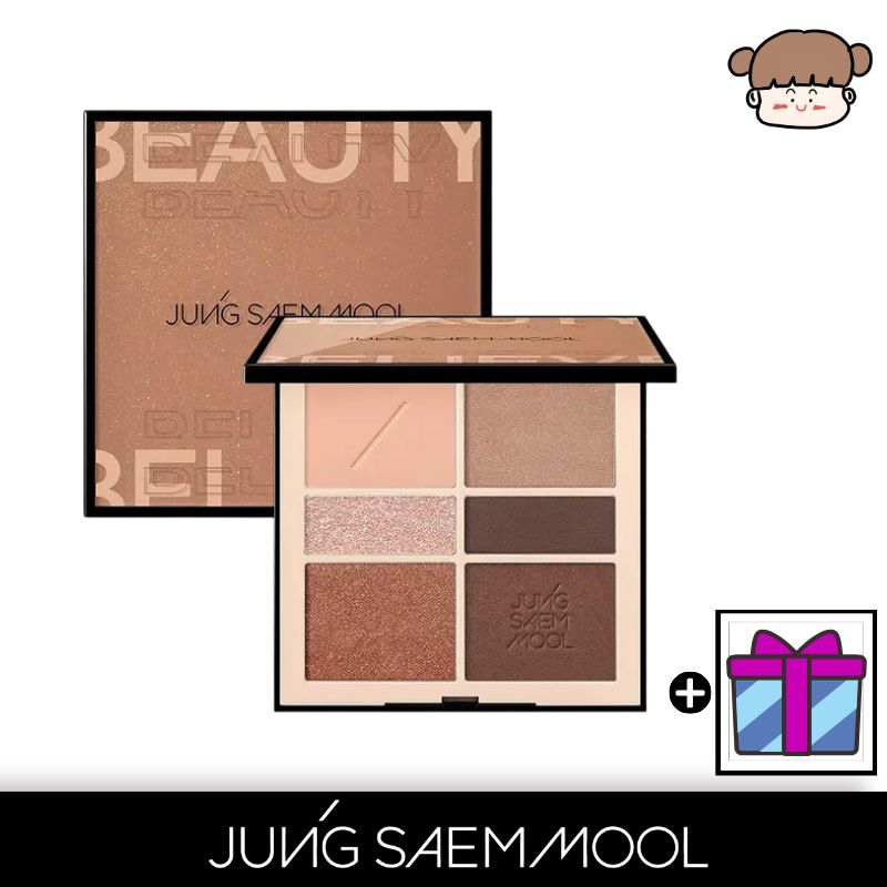 【パーソナルヌードトーン】JUNG SAEM MOOLアーティストアイパレット（GLAM NUDEグラムヌード）/デイリーメイク オフィスメイク くすまない 肌なじみカラー イエベ ブルベ マット＆シ