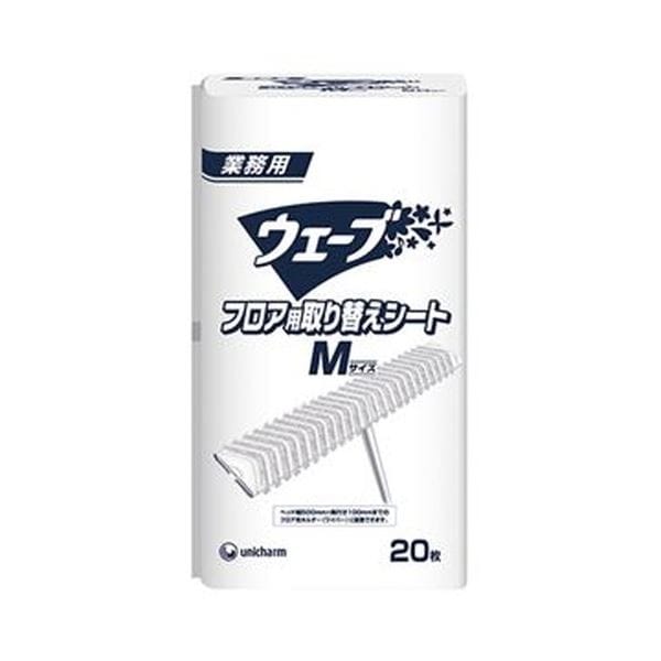 （まとめ）ユニチャーム 業務用ウェーブフロアシート M 1パック（20枚）[x10セット]