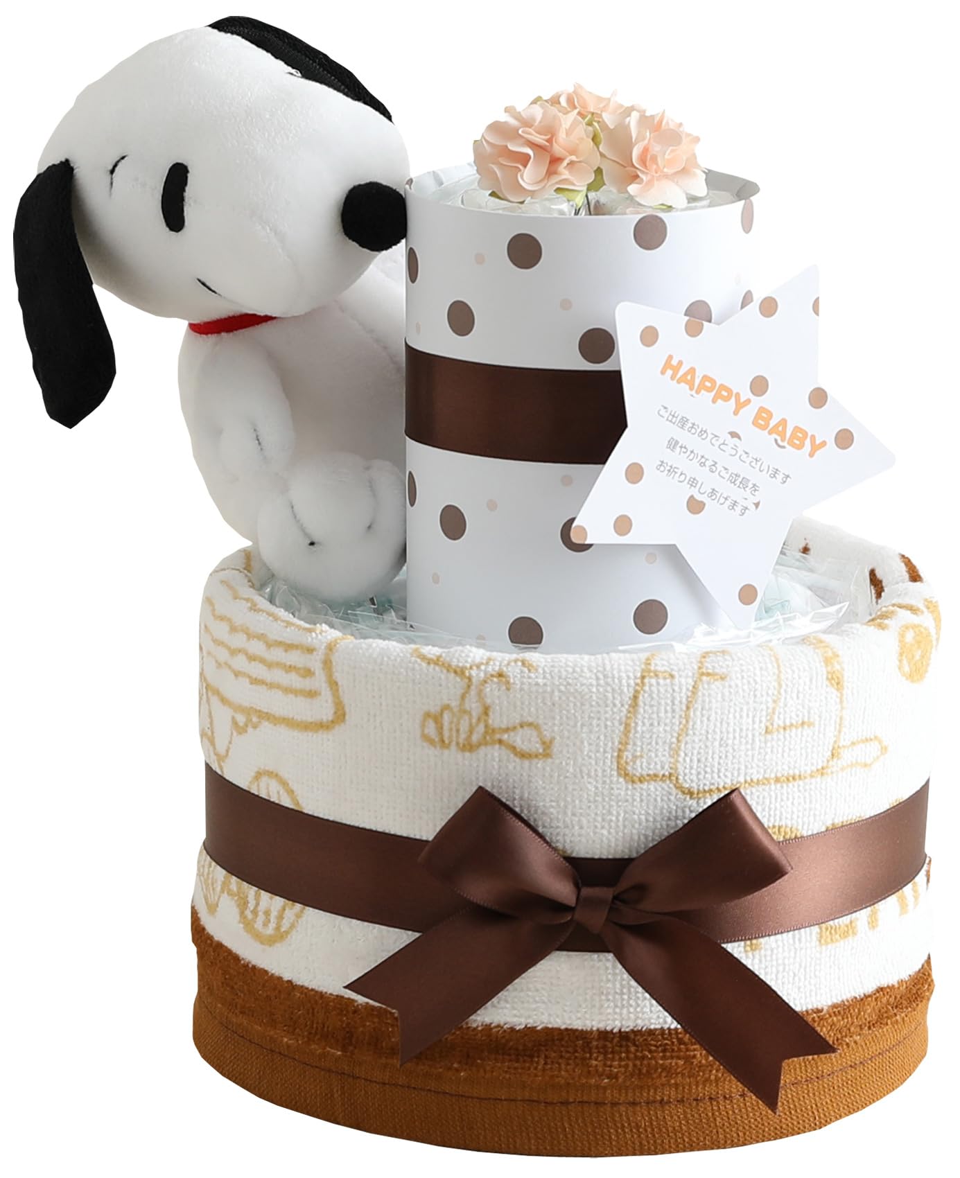 スヌーピー(snoopy) 出産祝い 2段 身長計付きバスタオル おむつケーキ 名入れ刺繍 ぬいぐるみ 女の子 男の子 男女兼用 ベビーシャワー ピーナッツ PEANUTS パンパースパンツタイプＬサ