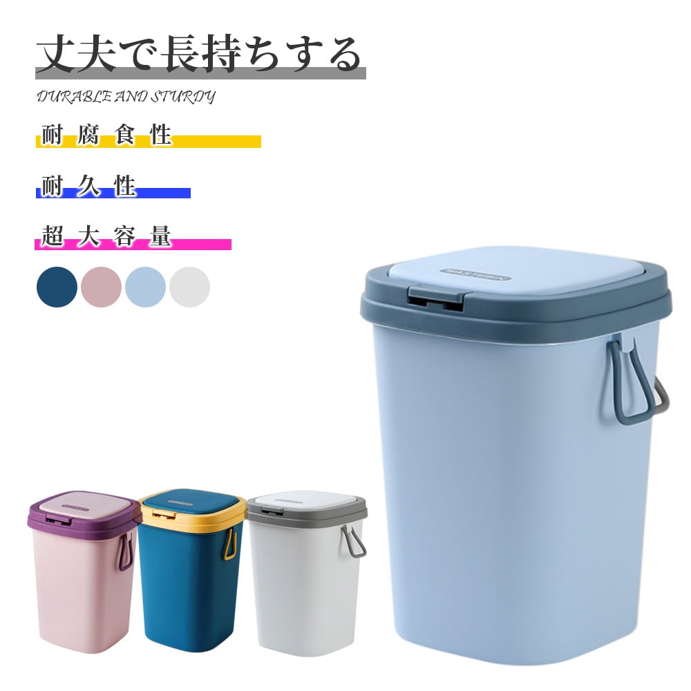 ゴミ箱 おしゃれ ごみ箱 ダストボックス 分別 スリム 北欧 ごみばこ リビング キッチン バスルーム シンプル 縦型 分別ゴミ箱 ゴミ袋 袋 隠す 見えない C-18