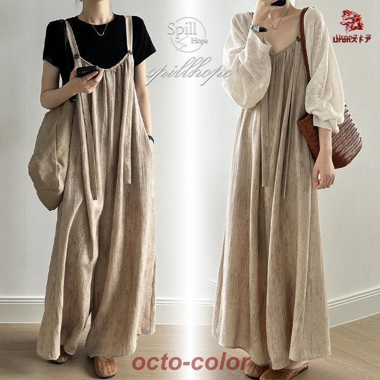 早買い早割,ワイドパンツ お洒落 サロペット レディース オールインワン ジャンプスーツ ブラック 黒 日常のおしゃれ レディース 夏 ロングワンピース 肩ひも調整 体型カバ 5,278円