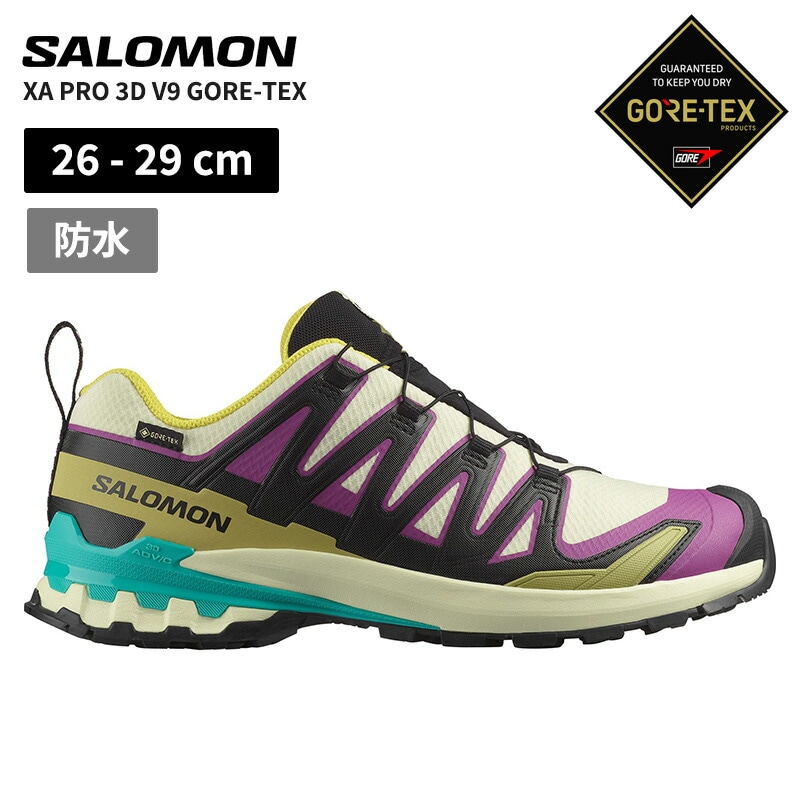 サロモン メンズ 防水 トレイルランニングシューズ SALOMON XA プロ 3D V9 ゴアテックス XA PRO 3D V9 GORE-TEX L47881700