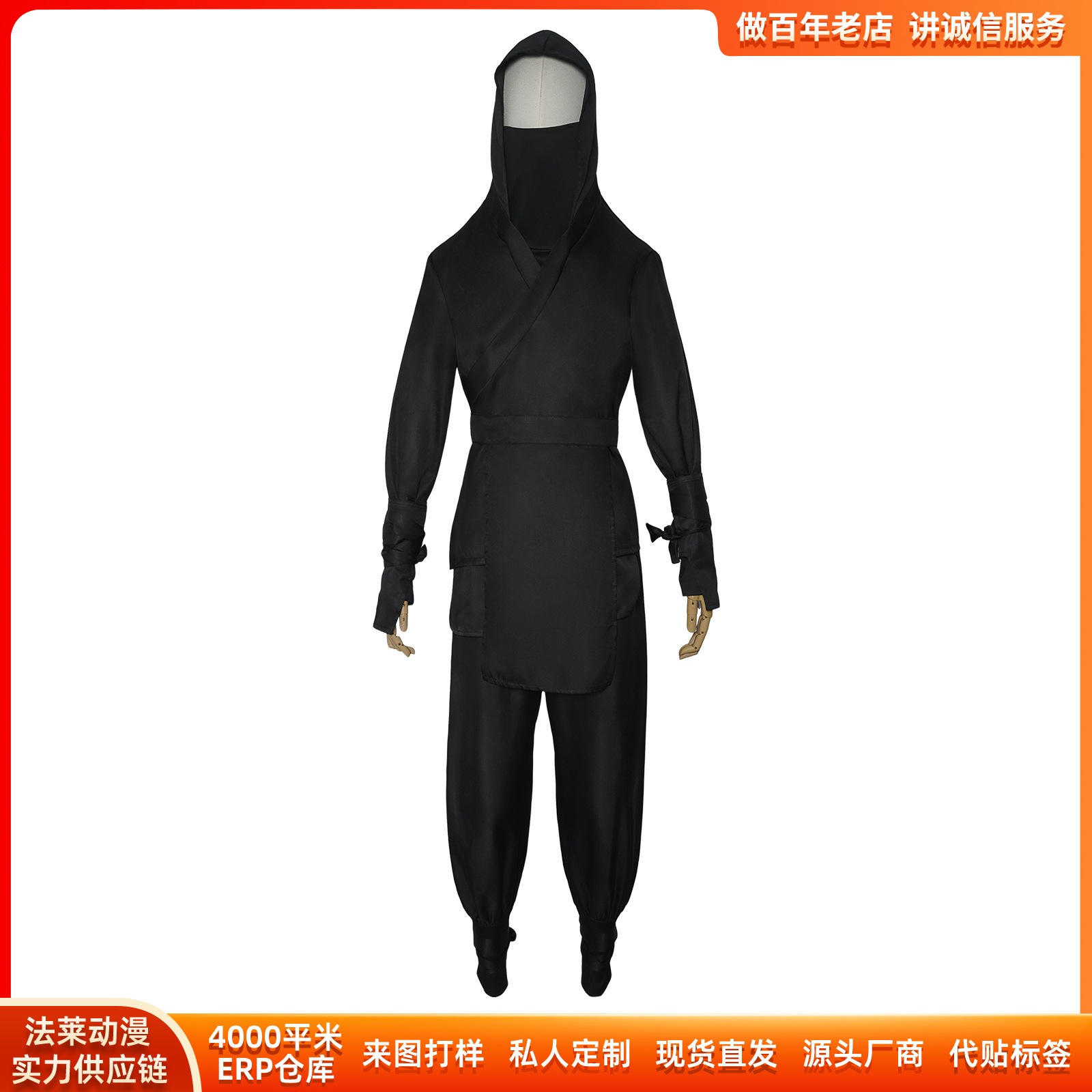 K1662メンズ黒忍者cos服ハロウィン忍者刺客服cコスプレ二次元演技服