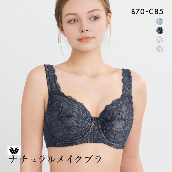 ワコール ナチュラルメイクブラ フルカップ ラクにフィットタイプ ブラジャー BC Wacoal B