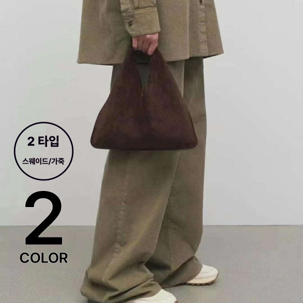 原因ハウス / スエードトートバッグ