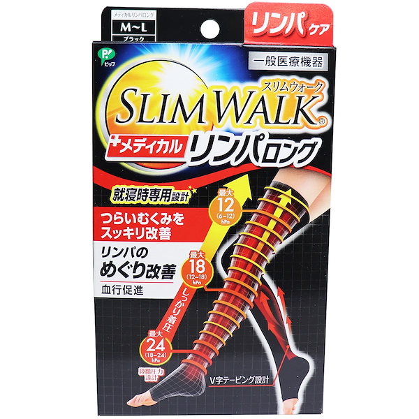 スリムフォース レッグサポーター Lロマンスシェレーヌ