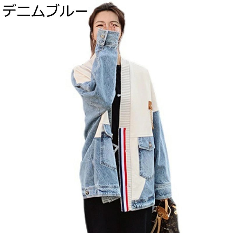 レディース アウター デニムジャケット パッチワーク カーディガン 春秋 カジュアル ジージャン ストリート おおきいサイズ おしゃれ 女性用 コート トップス Gジャン ジャンバー