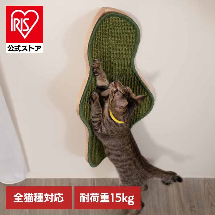キャットウォーク キャットステップ 猫用品 ペット用品 猫家具 爪研ぎ 壁掛け ペット共生 猫部屋 SEAWEED MZ0041