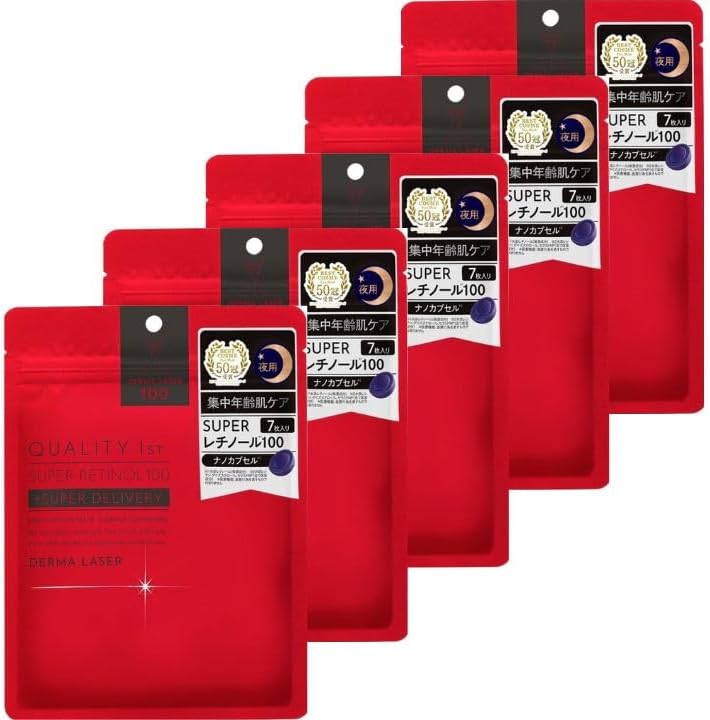 5個セット【赤限定シートマスクパック】QUALITY 1st(クオリティファースト)　ダーマレーザー スーパーレチノール100