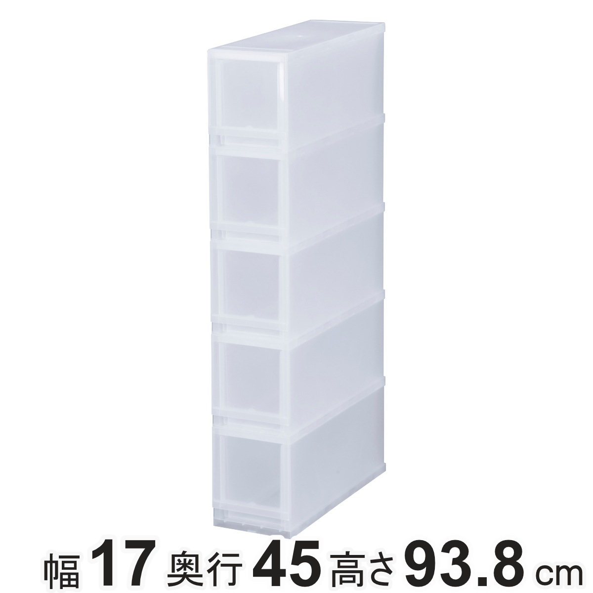 収納ケース プラスト PHOTO 幅17x高さ93.8cm PH1705 収納ボックス 5段 写真 飾る 収納チェスト 引き出し プラスチック 透明 クローゼット 収納 日本製 おもちゃ箱