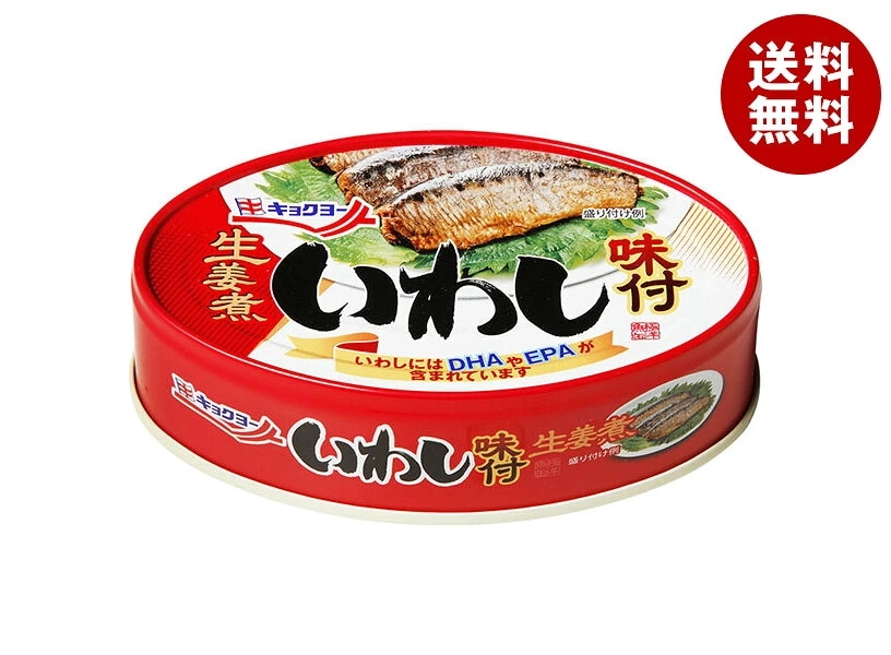 極洋 いわし 味付 生姜煮 100g×24個入×(2ケース)