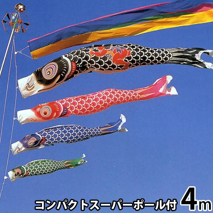 鯉のぼり こいのぼり 庭用 送料無料 タフタ金太郎4m 新作 秀光 限定品 特選 目玉商品 買得 人気 ランキング 734040