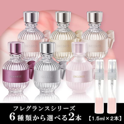 Qoo10] コスメデコルテ 香水 新作 キモノツヤ 6種類 2本セッ : 香水