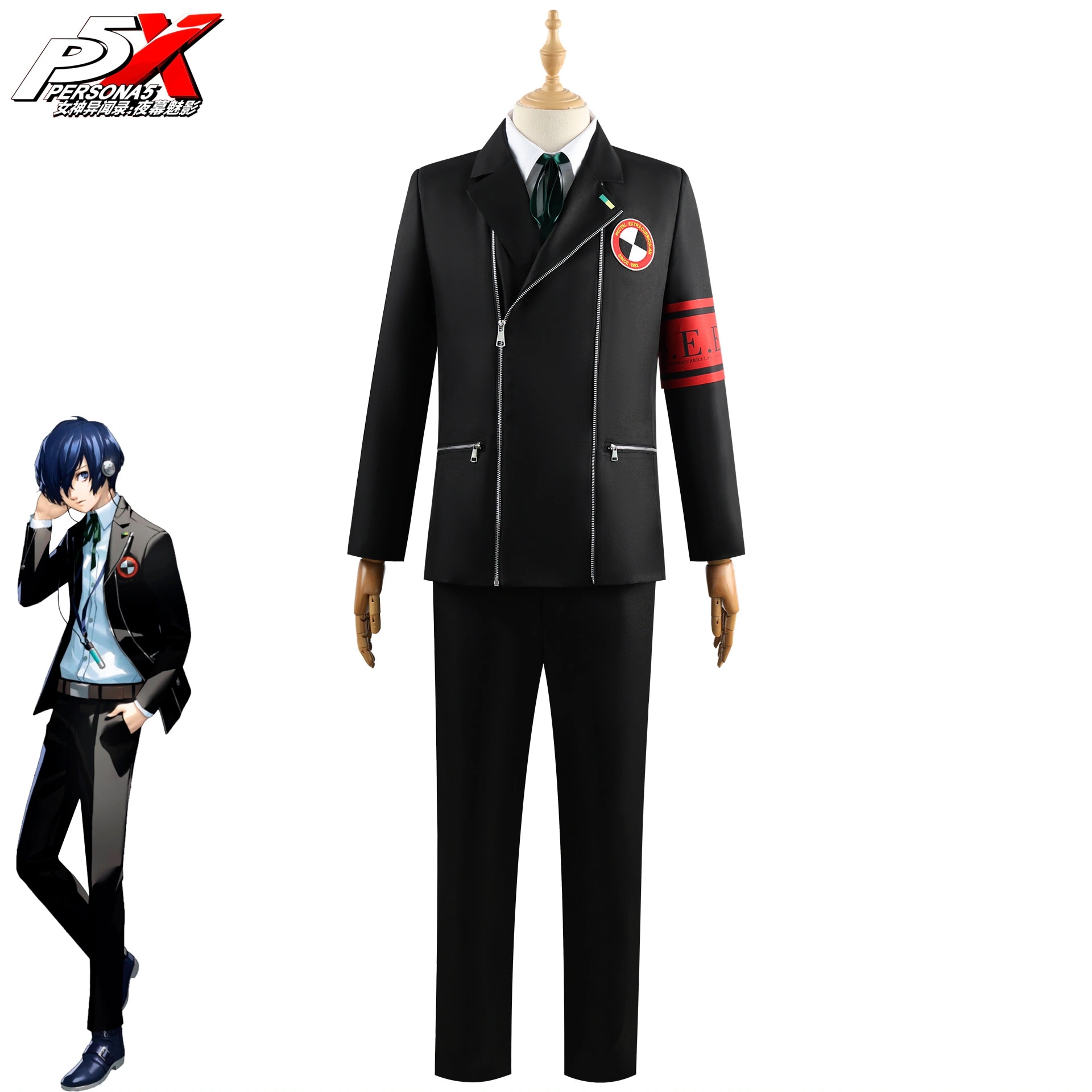ペルソナ3 ユウキリゲコカン学園制服 3 本編プレイ