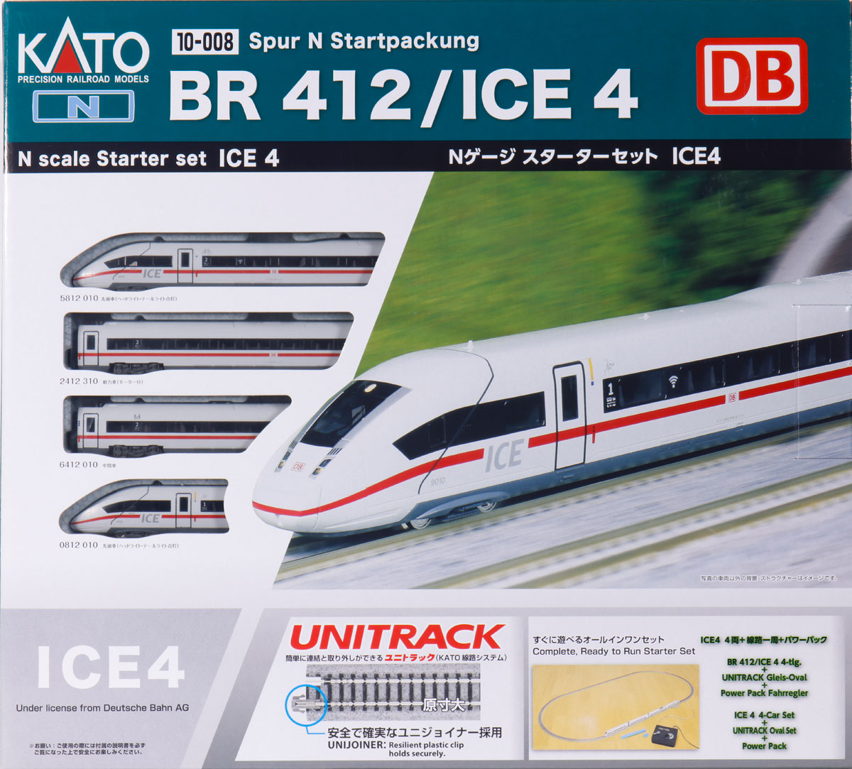 カトー (N) 10-008 スターターセット ICE4 カト- 10-008 スターターセット ICE4
