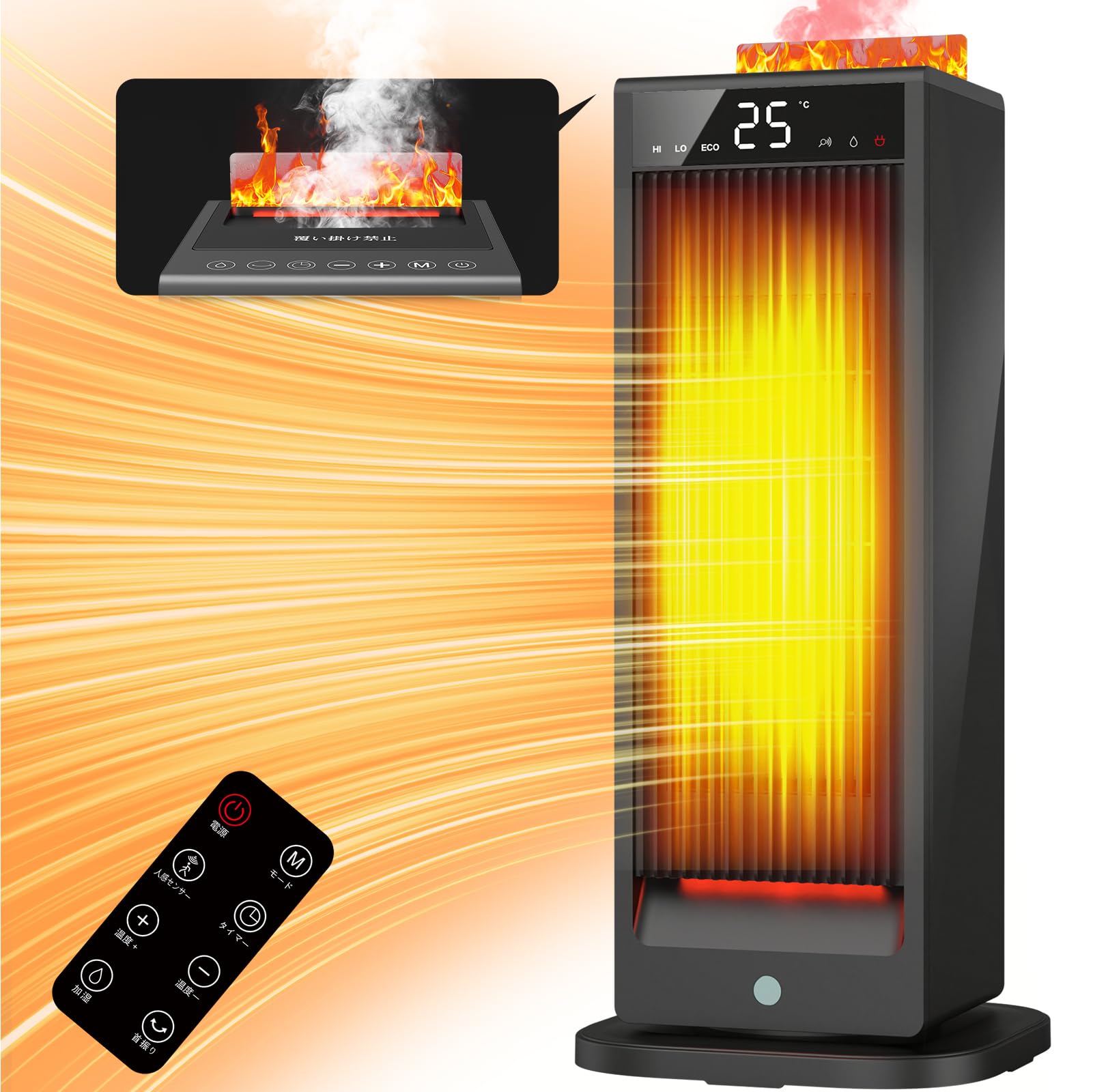 【人感センサーで節電対策・2.4m/min大風量】TENKOOその他