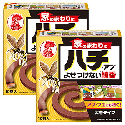 他サイト： 【まとめ買い】 家のまわりにハチアブよせつけない線香 蜂アブブユに 10巻 ×2個の商品画像