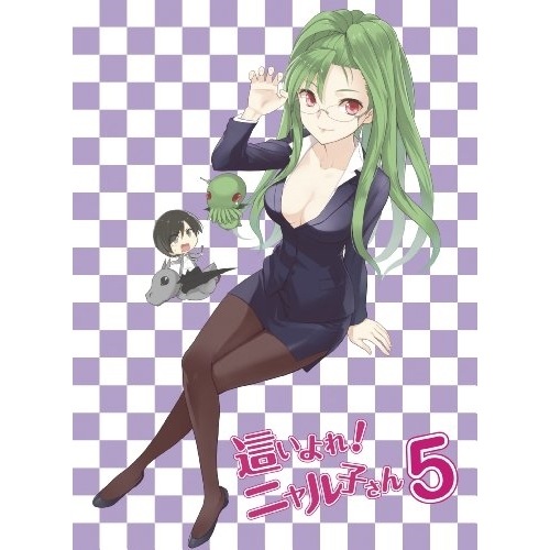 這いよれ!ニャル子さん Vol.5(初回限定版) ／ 這いよれ!ニャル子さん (DVD) AVBA-49708