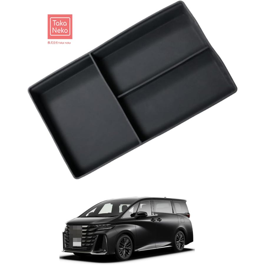 トヨタ 新型 アルファード 40系 2023年6月~ 専用設計 ダッシュボードトレイ 収納ボックス 3Dトレイ 小物入れ 専用設計 ラバー製 アクセサリ
