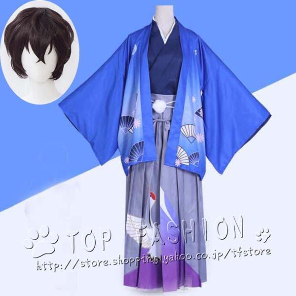 1260文豪ストレイドッグス 太宰治 羽織 着物 コスプレ衣装 コスチューム 変身 仮装 ステージ服 舞台 ハロウィン クリスマス