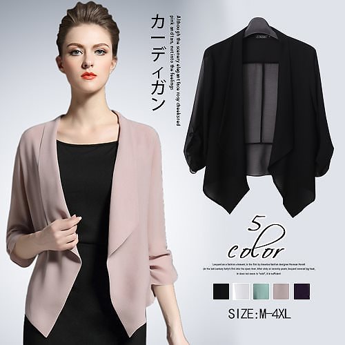 UVケア 冷房対策 夏新入荷 日焼け止め カーディガン 2021韓国ファッション夏 女性大人気 無地 痩せや 柔らかい肌触りが心地良い 可愛い アウター