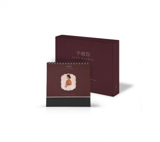 [未開封新品]カン・ヘウォンKANG HYEWON - 2022シーズングリーティング[エッセイ集] B TYPE