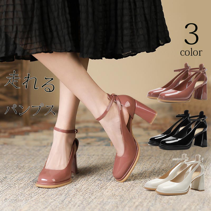 【最新モデル登場！！】 パンプス ハイヒール 7cmヒール オフィス ポインテッドトゥ ピンク ベージュ ブラック チャンキーヒール 美脚パンプス 20代 30代 40代 結婚式 通勤 入学式入園式