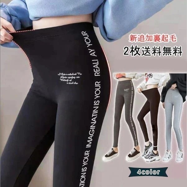 大人気！ レディース レギンス 2TYPE スキニー 美脚 パンツ 秋服 パンツ レギパン レギンスX y s 1 米 vt チークstraykids