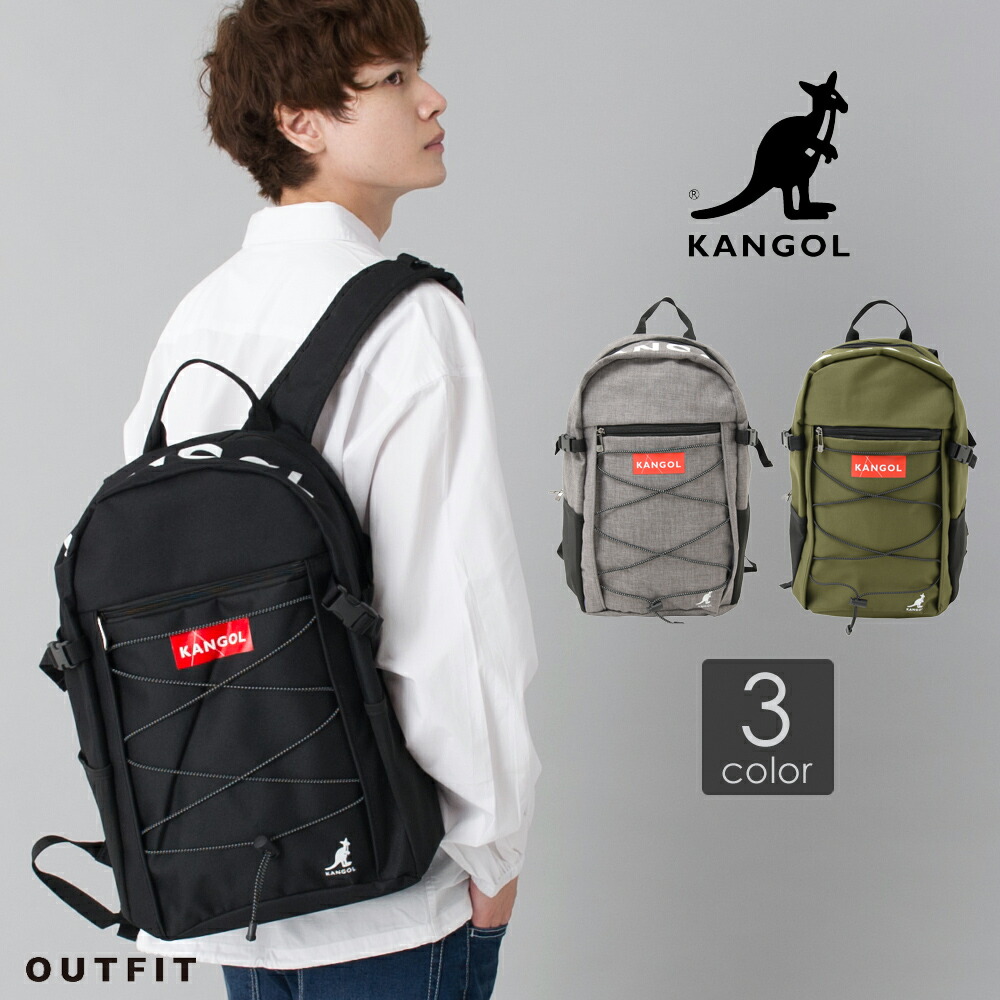 KANGOL カンゴール リュックサック メンズ レディース バックパック デイパック ブランド 通勤 通学 大容量 かっこいい おしゃれ シンプル 無地 ブラック 黒 オ