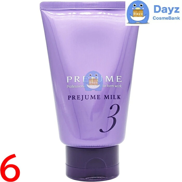 ミルボン プレジューム ミルク 3 110g　6点セット