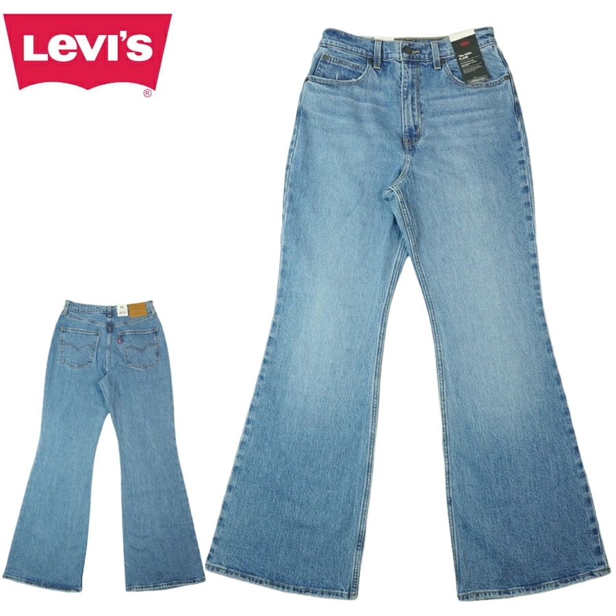 メンズ レディース デニムパンツリーバイス LEVISA08990002 70S HIGH RISE FLARE JEANSハイ ライズ フレア ジーンズL