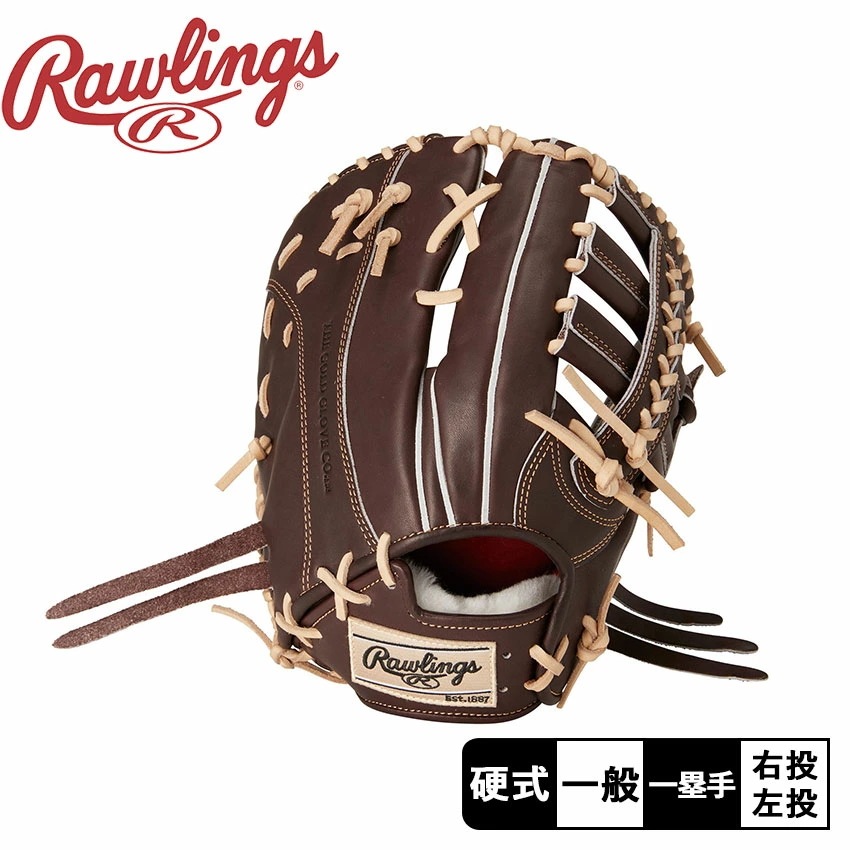 硬式 プロプリファード ファースト用 GH4PRGM6 大人 一般 野球 ベースボール 一塁手 ファースト グラブ 部活 スポーツ クラブチーム 社会人サークル 右投げ 左投げ