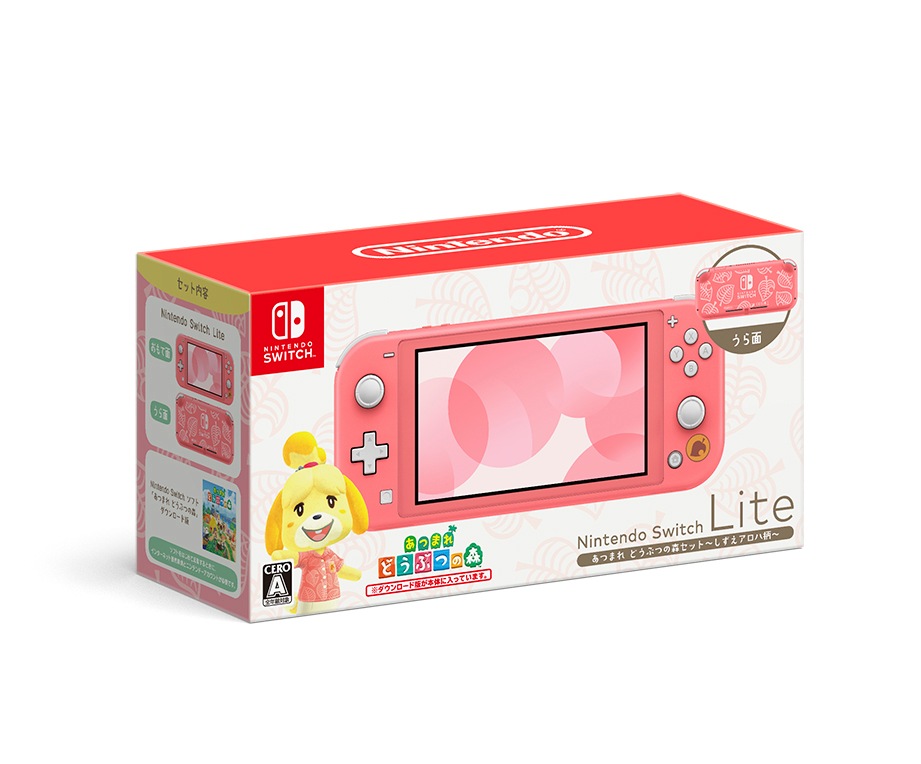 新品 即日出荷 Nintendo Switch Lite 本体 あつまれ　どうぶつの森セット　しずえアロハ柄 4902370551471