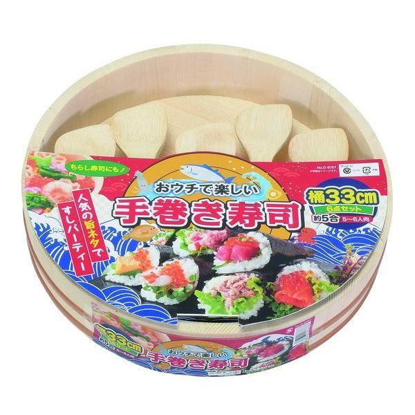 寿司桶 33cm 手巻き寿司 6点セット 天然木 木製すし桶 約5合 56人用 しゃもじ5本付き